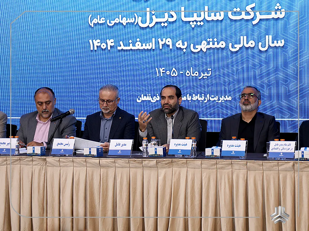 سایپا دیزل