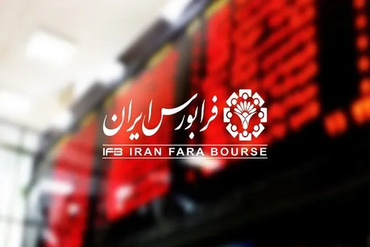 آغاز معاملات ثانویه صندوق بخشی &laquo;سیمان&raquo; در فرابورس ایران