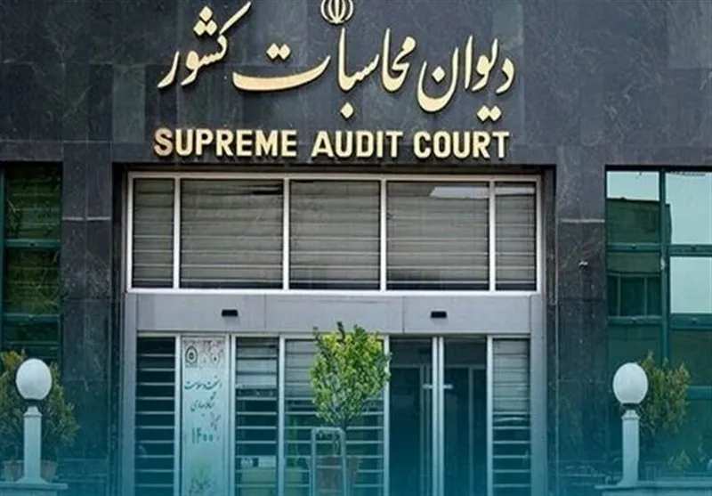 دیوان