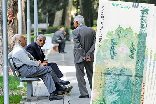 افزایش حقوق بازنشستگان ۱۴۰۵ در راه است؟ / تغییرات حقوق بازنشستگان مهر ۱۴۰۵ اعلام شد