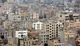 قیمت خانه در منطقه ۱۸ تهران چند است؟
