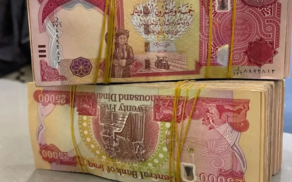 دینار