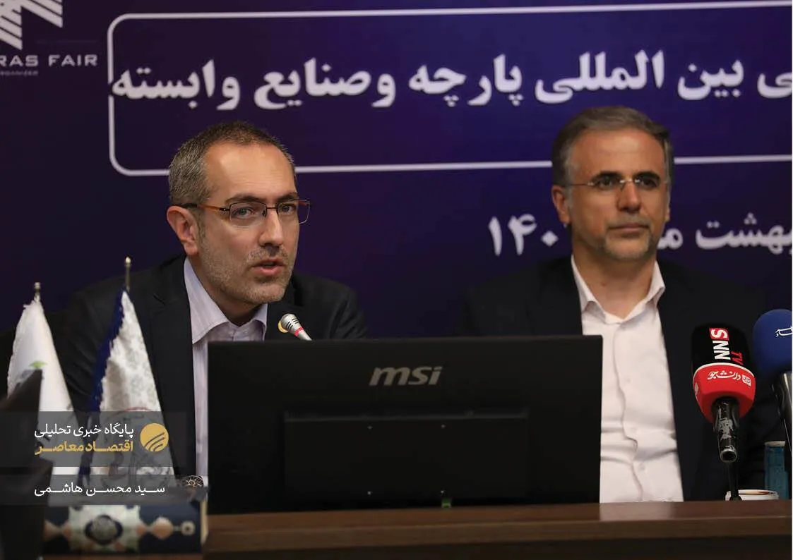 همایش