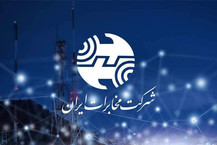 اعلام جزئیات برنامه‌های مخابرات ایران برای خدمات ارتباطی اربعین