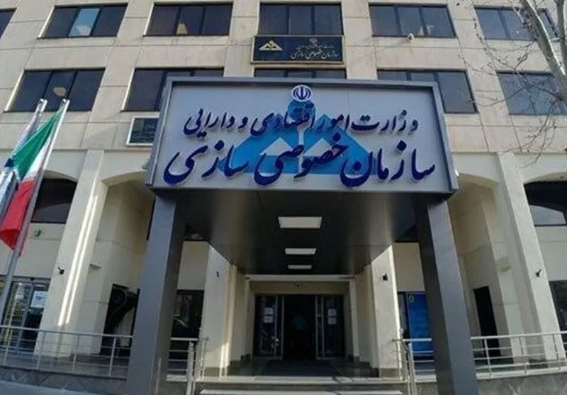 مزایده سردخانه 