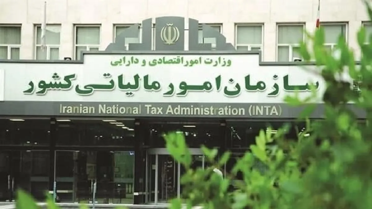 دو روز تا پایان مهلت بخشودگی ۷۰۰ میلیون تومانی مالیات