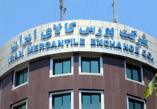 تغییر شرایط خرید سیمان در بورس کالا