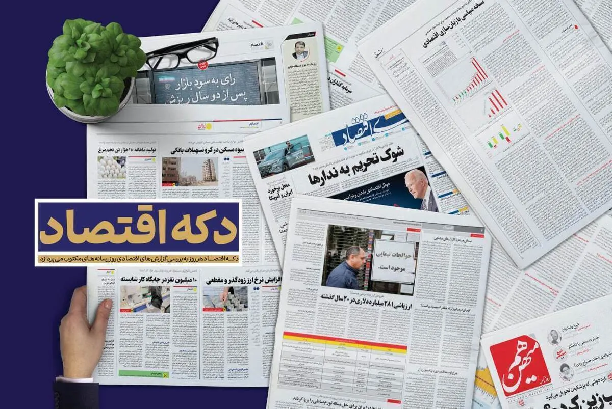 دکه