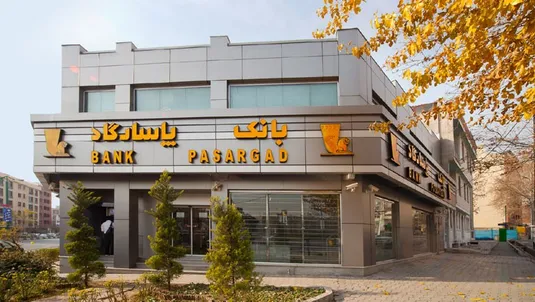 جهش ۱۴۴ درصدی مطالبات مشکوک&zwnj;الوصول بانک پاسارگاد در بهار ۱۴۰۵