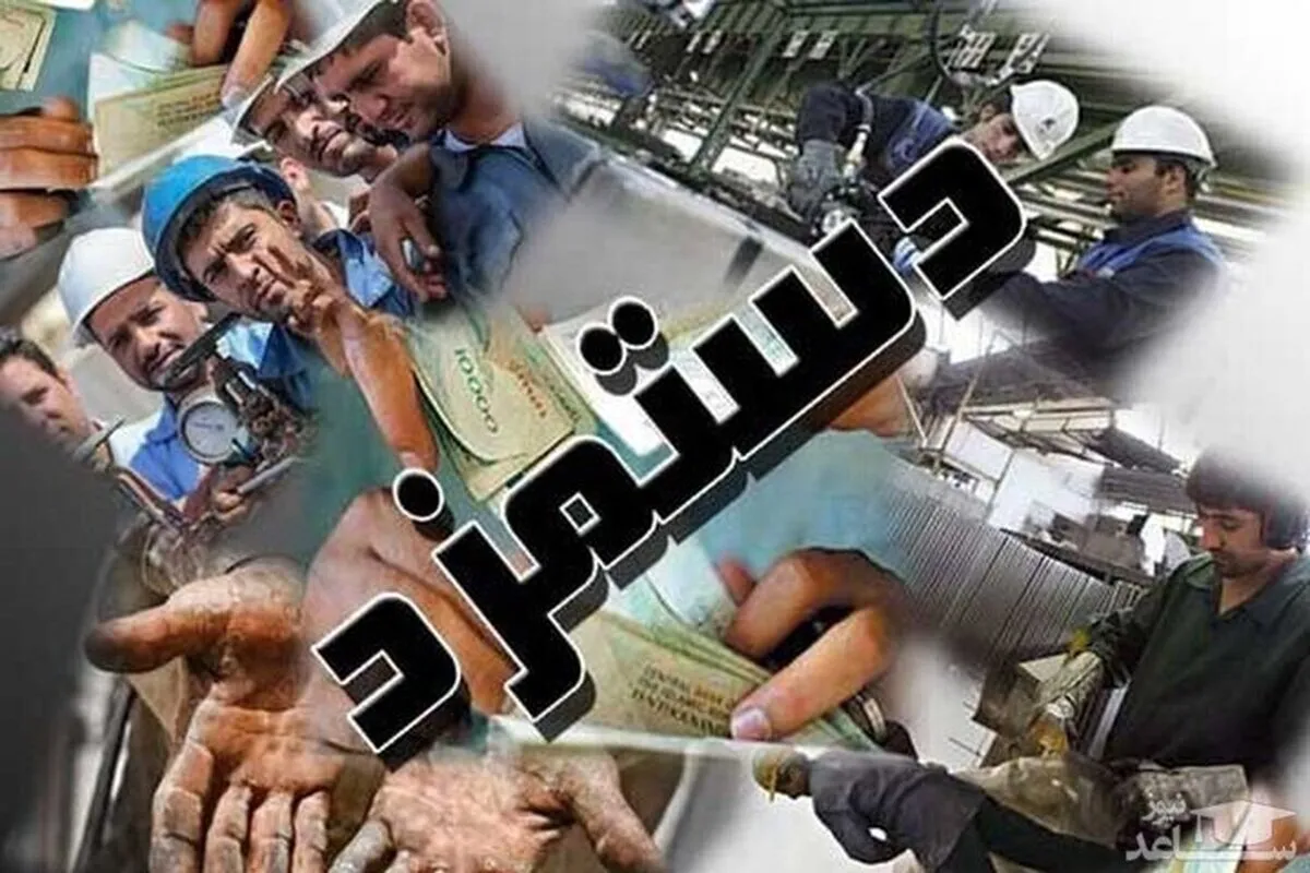 جدیدترین خبر درباره دستمزد ۱۴۰۵ کارگران