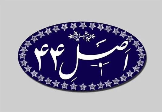 واگذاری سهام دولت در بانک&zwnj;های ملت، صادرات و تجارت تصویب شد