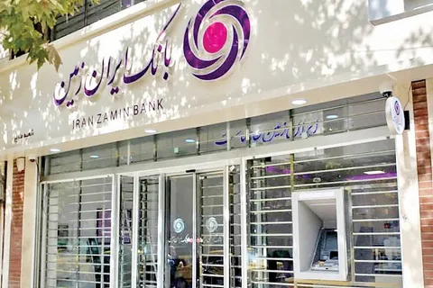نسخه‌ جدید فراز بانک ایران‌ زمین بارگذاری شد