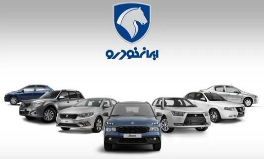 آغاز مرحله تکمیلی فروش اینترنتی ایران&zwnj;خودرو از روز ۲۴ اسفندماه