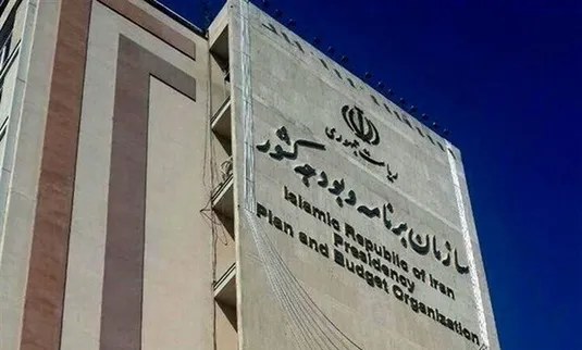 دو انتصاب&zwnj; جديد در سازمان برنامه و بودجه كشور