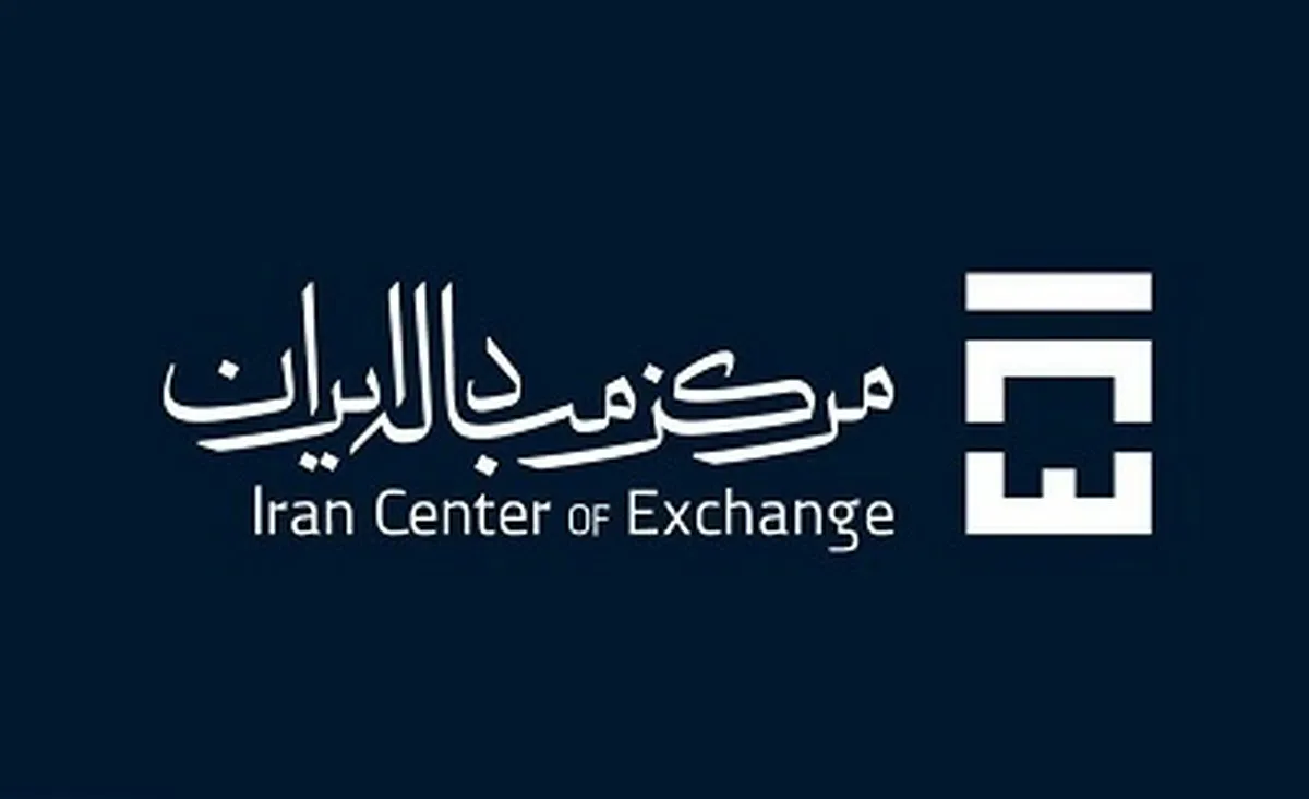 ثبت‌نام پیش‌فروش و حراج سکه در مرکز مبادله ۲۴ ساعته می‌شود