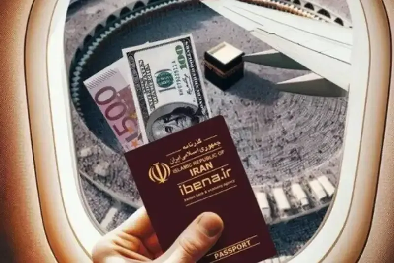ارز مسافرتی