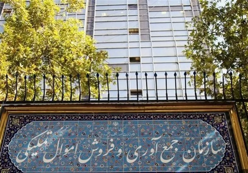 تملیک

