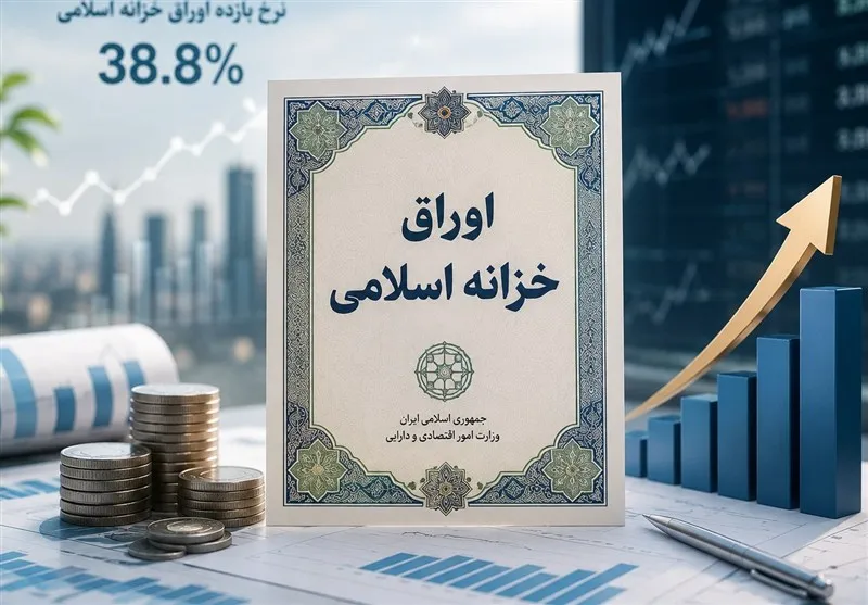 اوراق خزانه اسلامی
