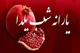 یارانه یلدایی به کدام دهک ها پرداخت می شود؟