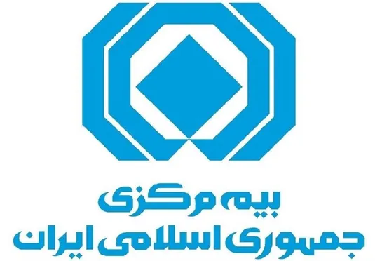 بیمه مرکزی: به&zwnj;روزرسانی کد پستی بیمه&zwnj;گذاران برای صدور بیمه&zwnj;نامه الزامی شد