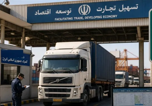 آغاز رسمی حمل ترکیبی در رویه ترانزیت؛ اتصال گمرکات از طریق EPL
