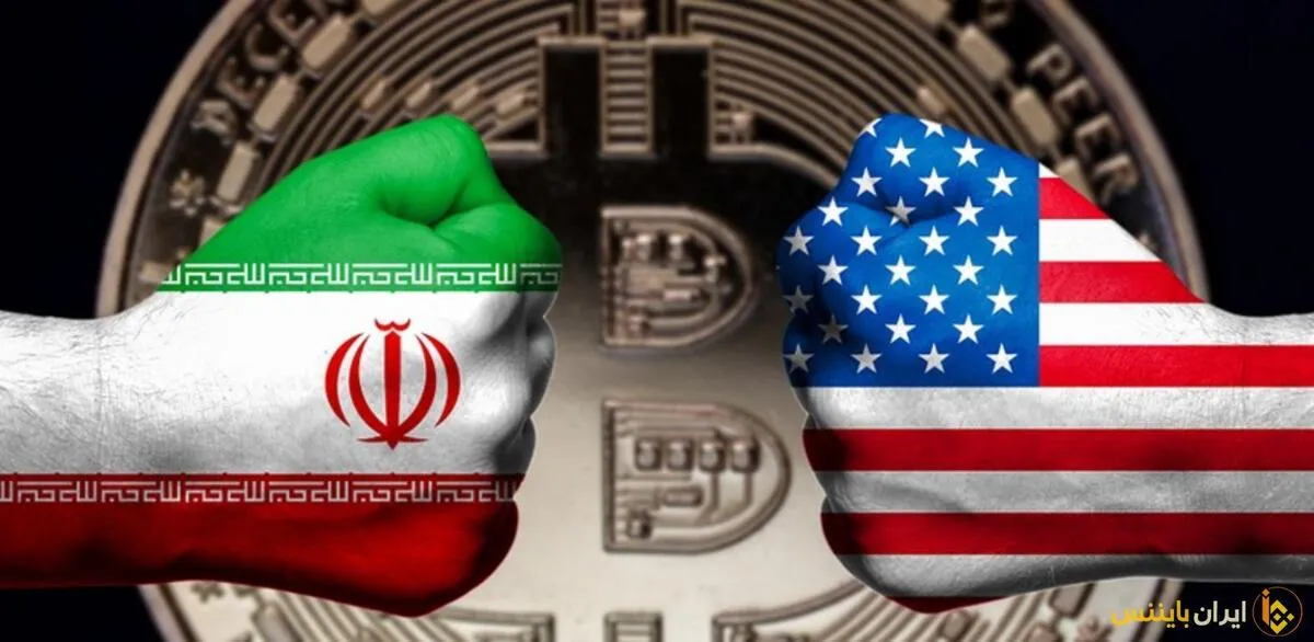 رمزارزها می‌توانند محدودیت‌‎های تحریمی را کاهش دهند