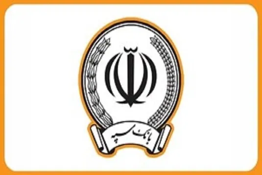 سرویس&zwnj;دهی به مشتریان بانک سپه بدون وقفه در جریان است