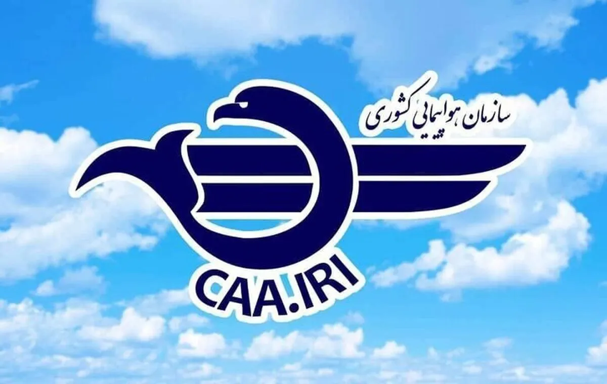 تمدید لغو پروازها تا ساعت ۱۴ امروز