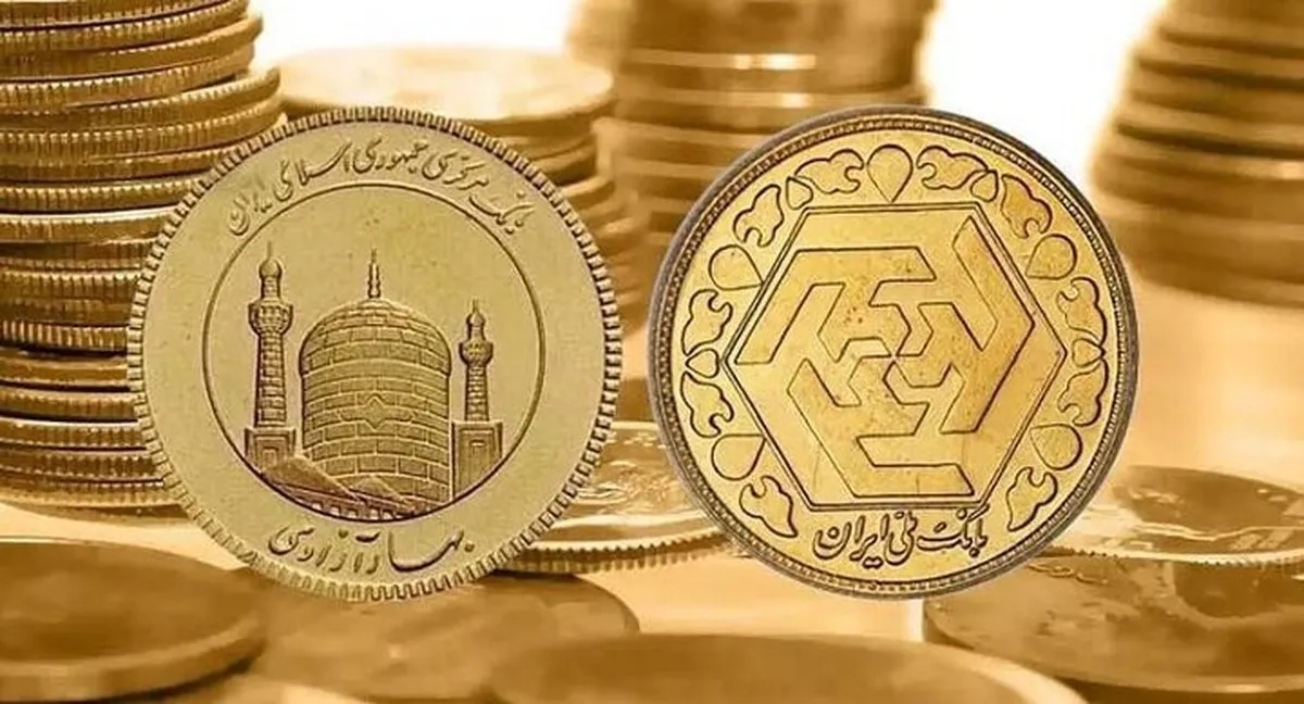 سکه هفته بعد چه قیمتی می‌شود؟