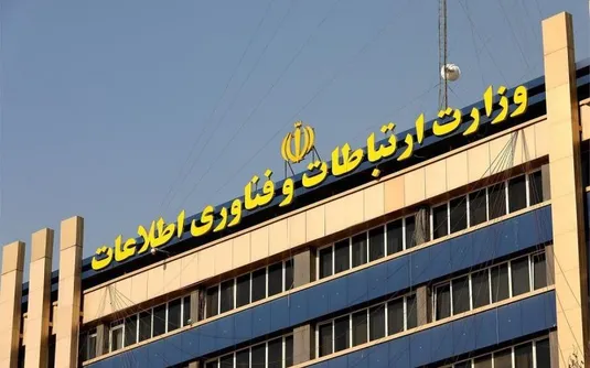 مشارکت میان نهادی و بخش خصوصی؛ لازمه تنظیم&zwnj;گری رمزارزها