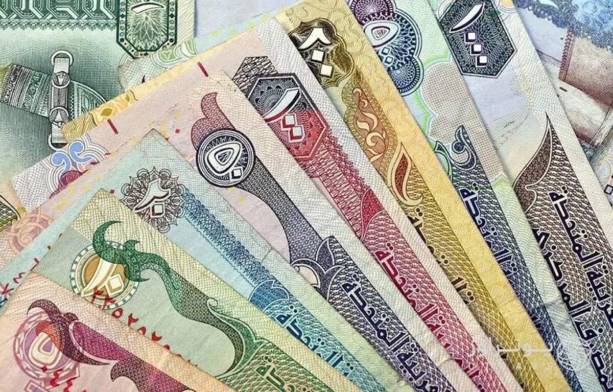 قیمت درهم امارات امروز یکشنبه ۱۵ تیر ۱۴۰۴ + جدول