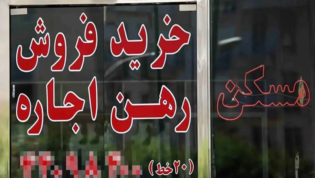لیست قیمت آپارتمان در منطقه ارزان تهران/ اجاره این خانه ماهی ۴ میلیون تومان است + جدول