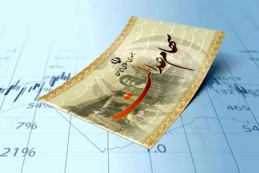 ارزش سهام عدالت امروز ۳ اردیبهشت ۱۴۰۴