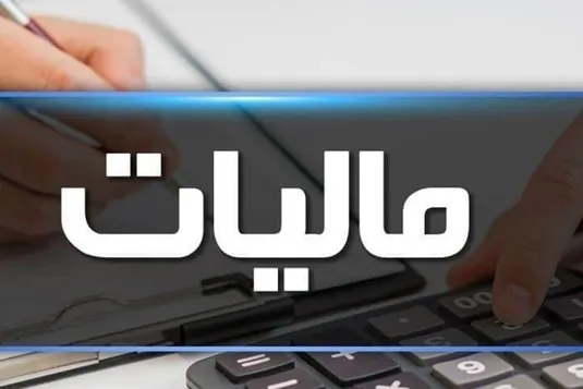 شناسایی بیش از ۱۲۰ فعال اقتصادی بدون پرونده مالیاتی در صنف طلا