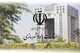 وزارت راه و شهرسازی و دیوان عدالت اداری در مسیر هم‌افزایی حقوقی