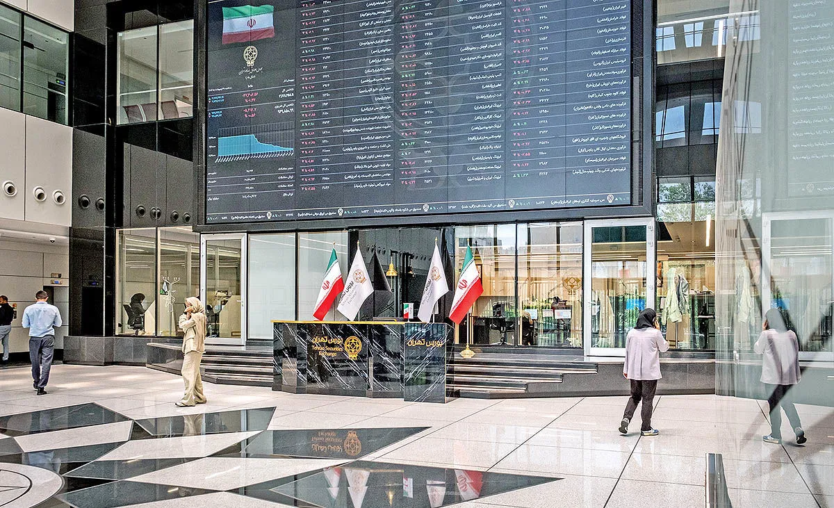 بورس