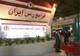 رونق دادوستدها در بازار ابزارهای مشتقه فرابورس