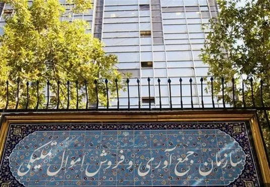 فروش ۶ هزارمیلیارد ریال کالای تملیکی با وجود شرایط جنگی