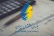 گازوئیل به بازار فیزیکی بورس انرژی برمی‌گردد؟