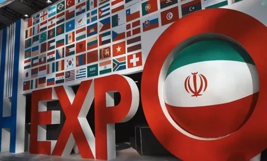 شناسایی و ایجاد بازار&zwnj;های تجاری جدید با برگزاری ایران اکسپو ۲۰۲۵