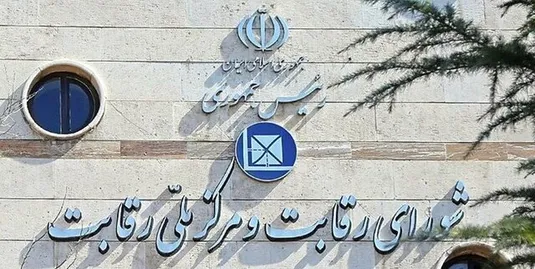 خودروها با شاخص رقابت&zwnj;پذیری قیمت&zwnj;گذاری می&zwnj;شوند/ حذف بلوکه کردن پول در حساب
