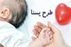 آخرین مهلت استفاده از کالابرگ کودکان زیر ۵ سال + جزییات