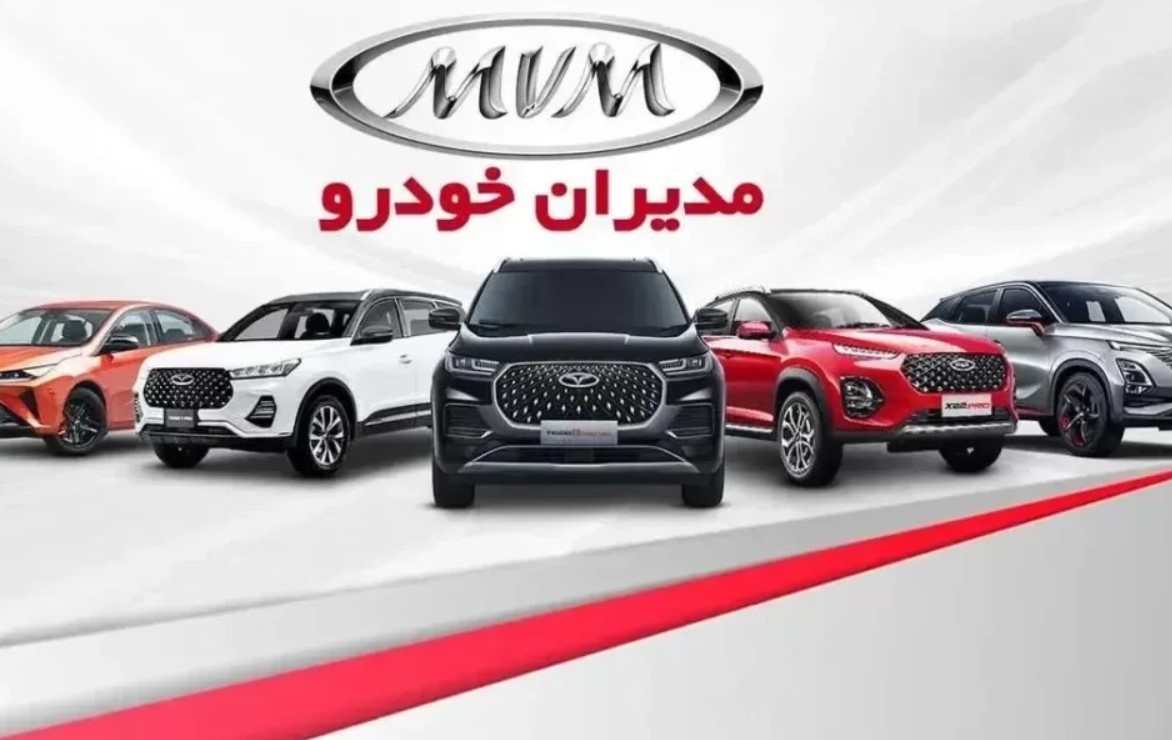 جزییات بخشنامه جدید ثبت نام مدیران خودرو اسفند 1404 ثبت نام مدیران خودرو