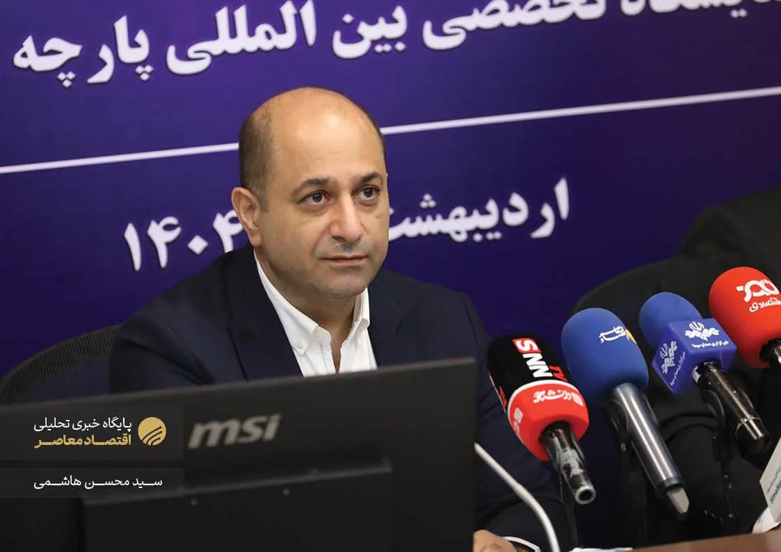 همایش