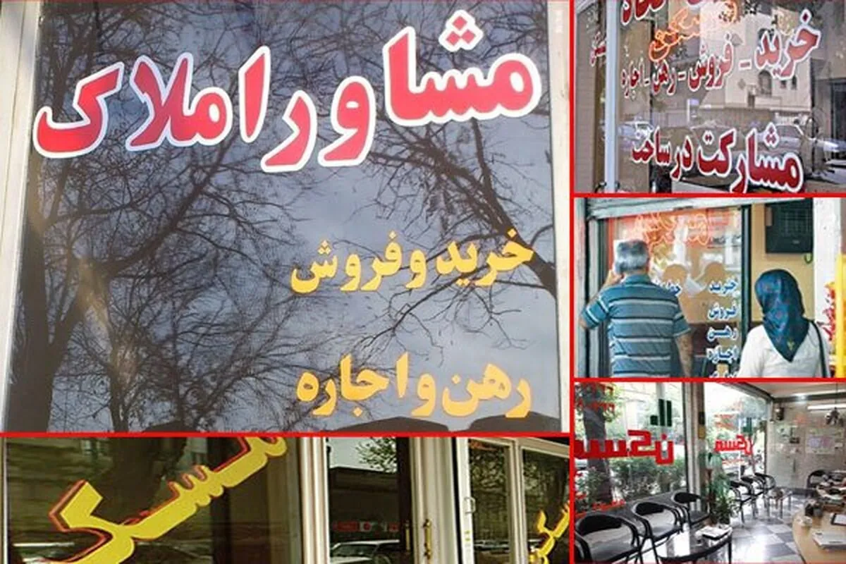 خبر معاون وزیر از نحوه دریافت وام ودیعه مسکن مستاجران