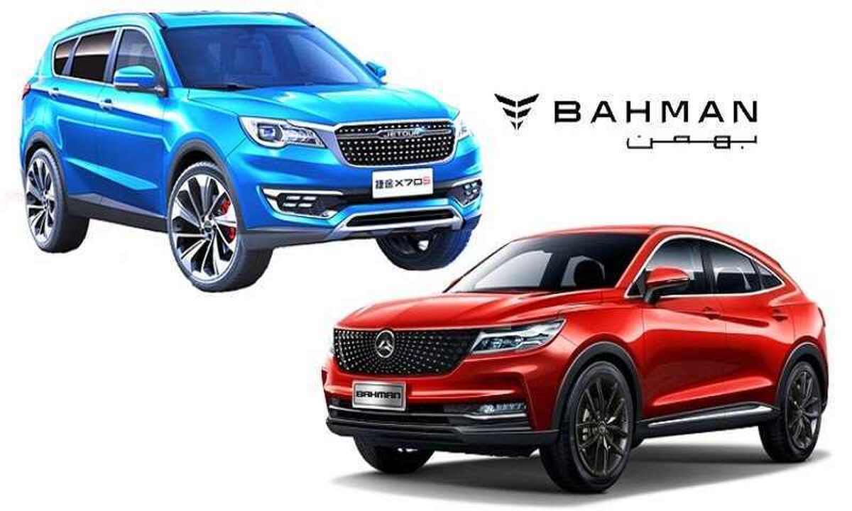 فروش محصولات بهمن موتور