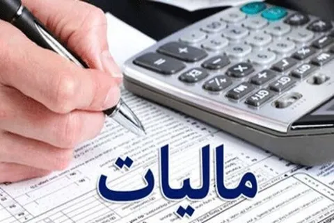 جزئیات بخشودگی جریمه مالیات بر ارزش افزوده اعلام شد