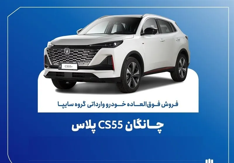 سایت سایپا