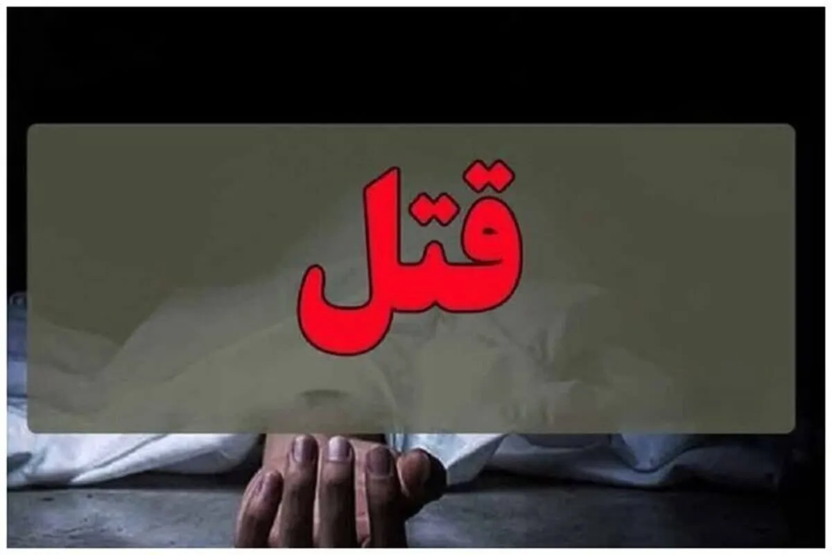 افشای راز قتل 3 زن در مشهد