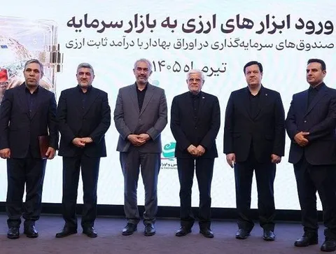 مجوز تاسیس نخستین صندوق سرمایه گذاری ارزی به بانک ملت اعطا شد